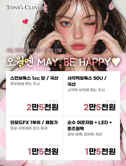 팝업